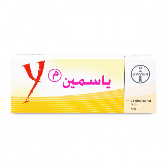 ياسمين 21 قرص
