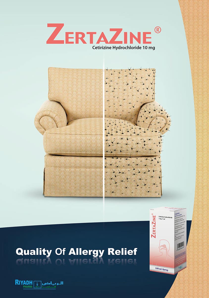 زيرتازين 5 مجم / 5 مل شراب 100 مل زيرتازين 5 مجم / 5 مل شراب 100 مل