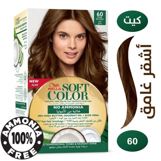 سوفت كولور صبغة 60 أشقر غامق 19 IV