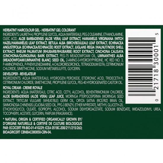 هيرباتنت صبغة الشعر كستنائى غامق 3N