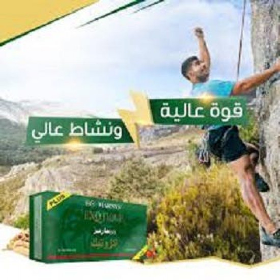 مارنيز اكزوتك - بلص 30 كبسولة