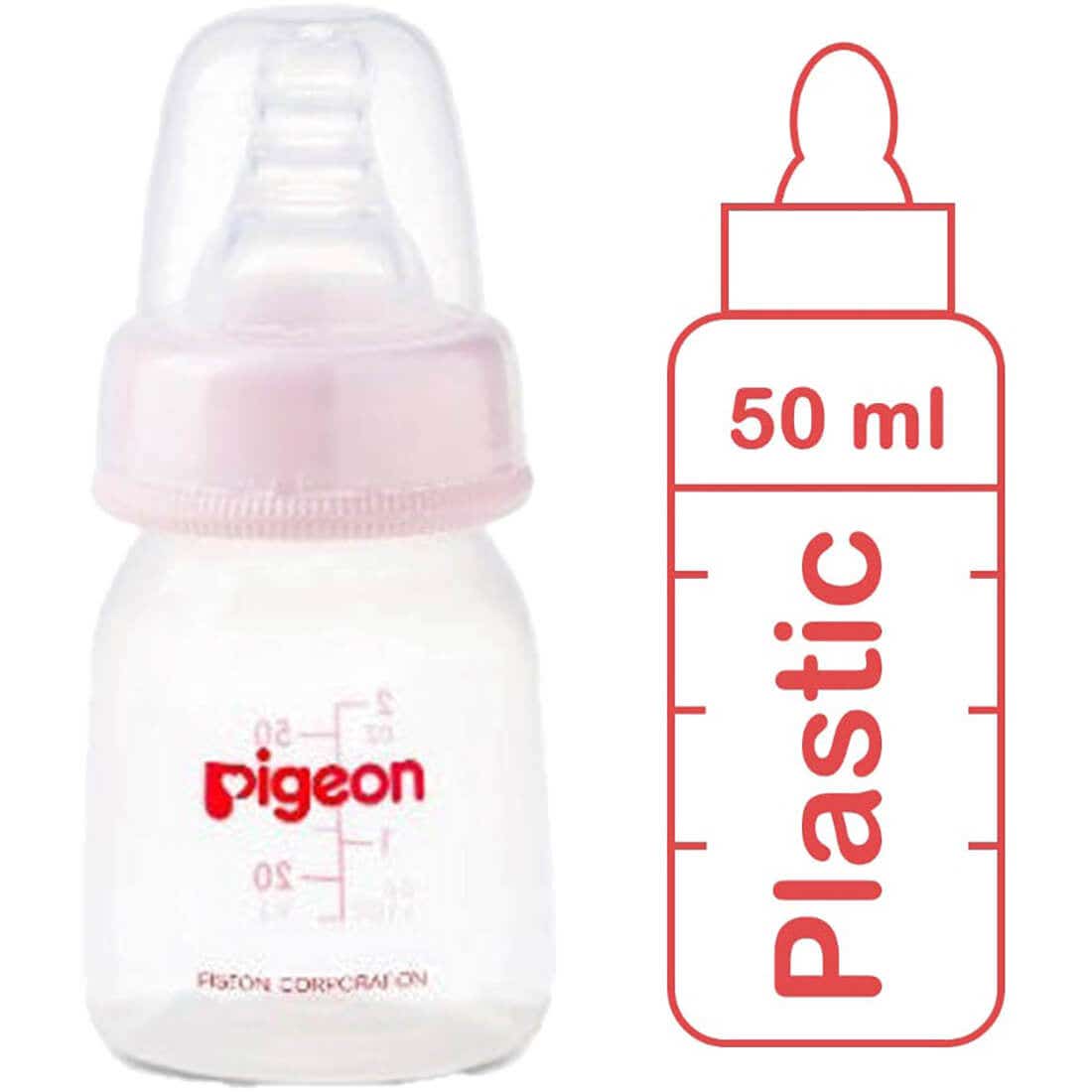 بيجون رضاعة بلاستيك للعصير 50 مل (BPA Free)