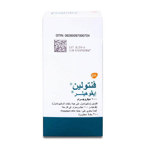 فنتولين 100 مكجم ايفوهيلر