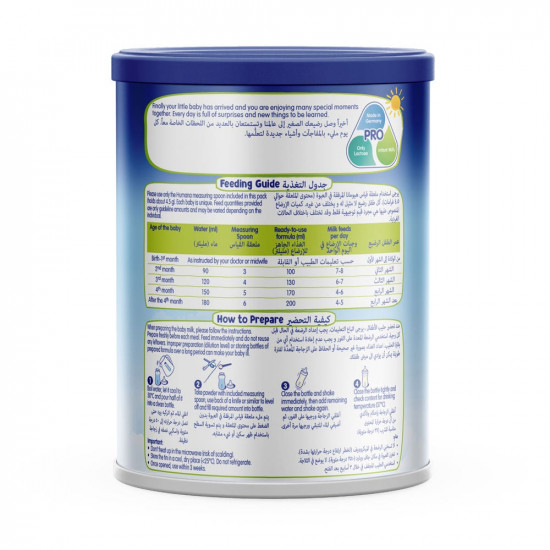 هيومانا 1، حليب أطفال من 0 - 6 أشهر - 1600 جم هيومانا 1، حليب أطفال من 0 - 6 أشهر - 1600 جم