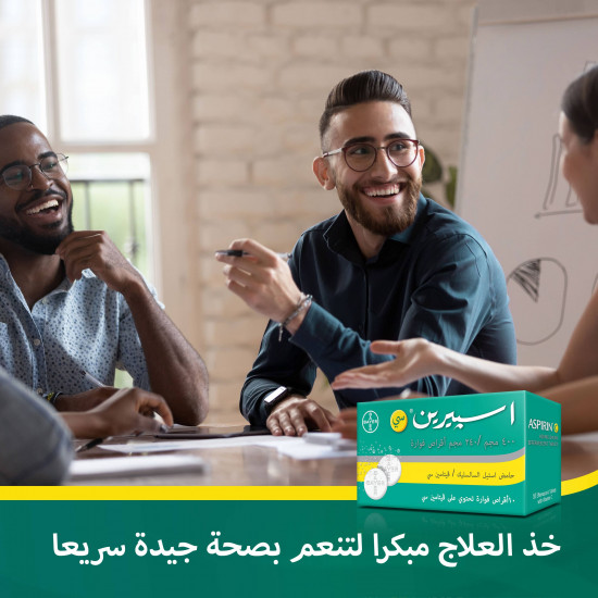 أسبيرين سي الفوارة للألم المصاحب للبرد