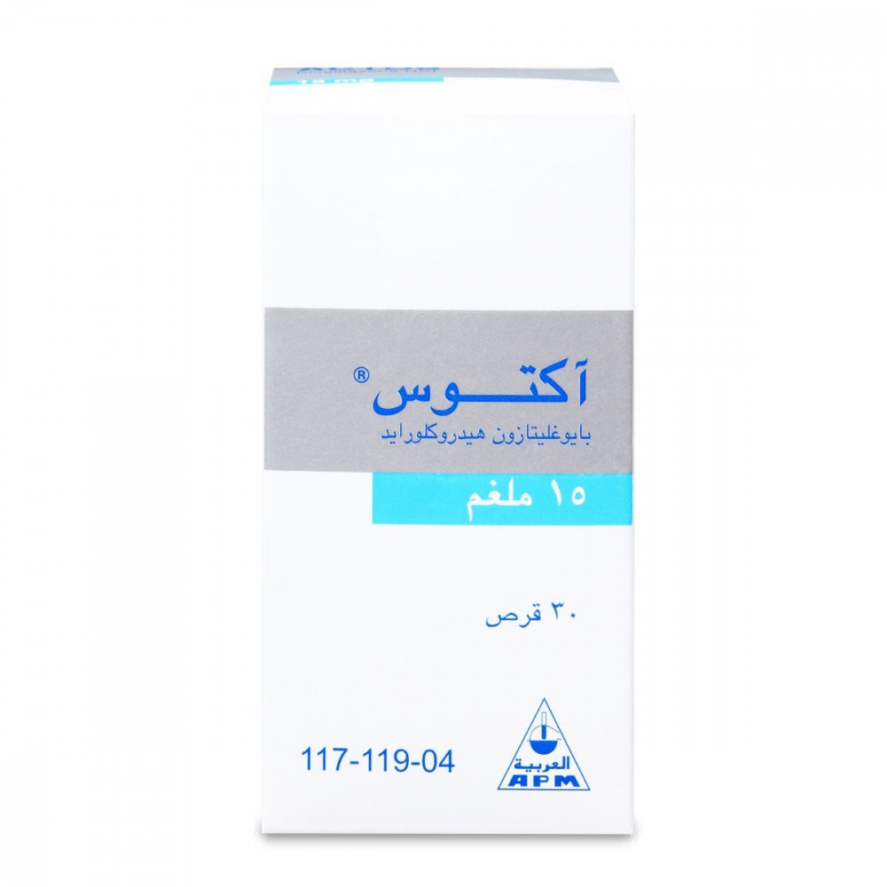 اكتوس15مجم 30 قرص