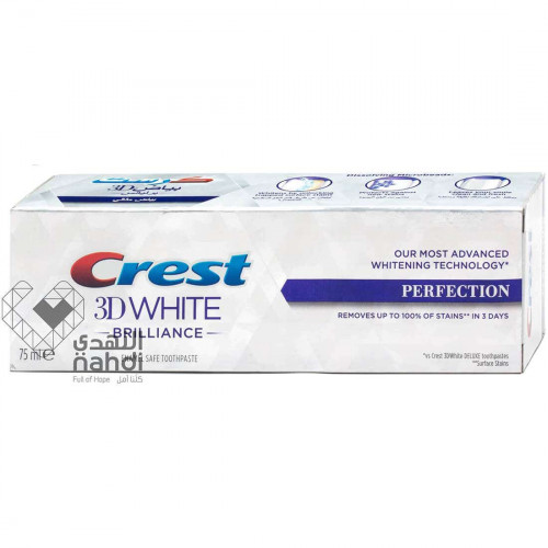 كرست معجون أسنان بياض مثالي 75 مل