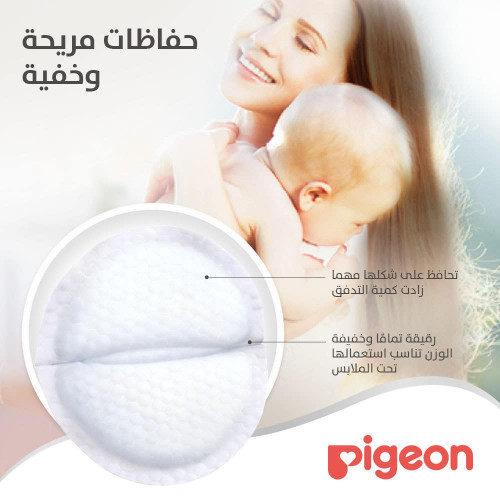 بيجون هوني كومب غطاء ثدي 36 قطعة