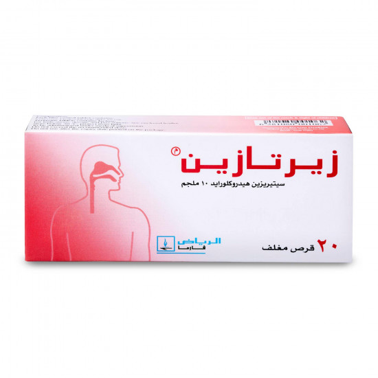 زيرتازين 10 مجم 20 قرص زيرتازين 10 مجم 20 قرص