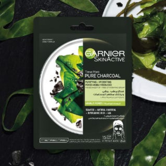 جارنييه سكن اكتيف ماسك الفحم لتنقية البشرة 28 جم