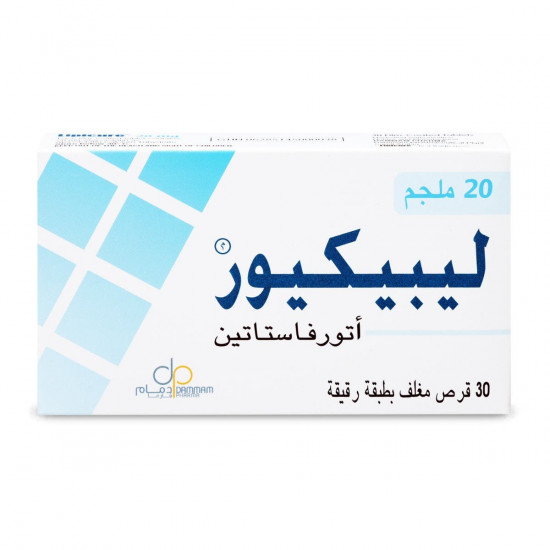 ليبيكيور 20 مجم 30 قرص ليبيكيور 20 مجم 30 قرص