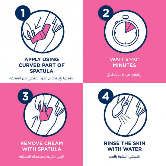 ڤيت كريم مزيل شعر للبشرة الحساسة 100 مل