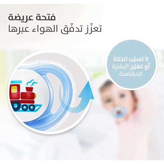 بيجون لهاية شكل سفينة اولاد من12 - 18 شهر بيجون لهاية شكل سفينة اولاد من12 - 18 شهر