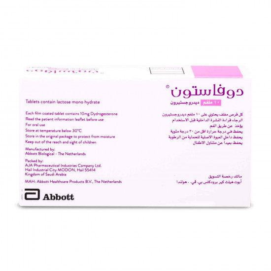 دوفاستون 10 مجم 20 قرص
