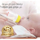 بيجون رضاعة زجاج 120 مل P240 A292