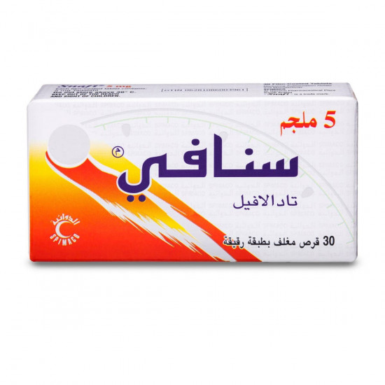 سنافى 5 مجم 30 قراص