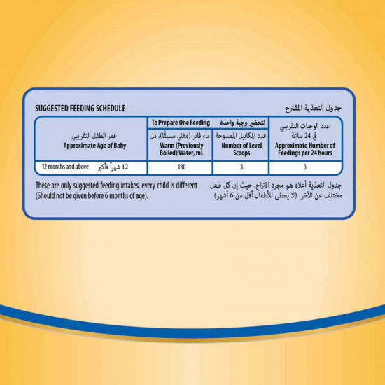 سيميلاك جولد حليب (3) داعم للنمو 400 جم