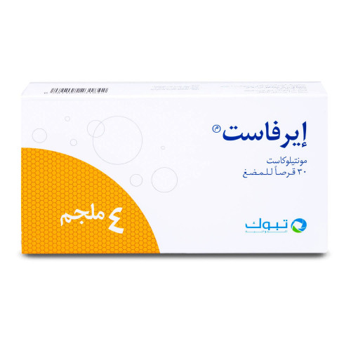 ايرفاست4 مجم اقراص مضغ 30 قرص ايرفاست4 مجم اقراص مضغ 30 قرص