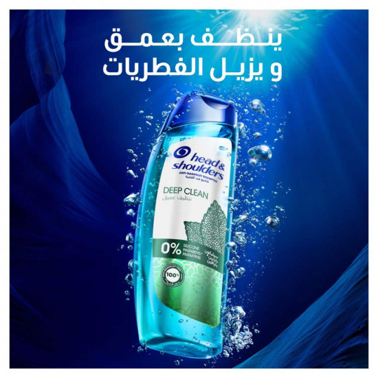 شامبو هيد آند شولدرز لفروة الرأس شديدة الحكة 400 مل