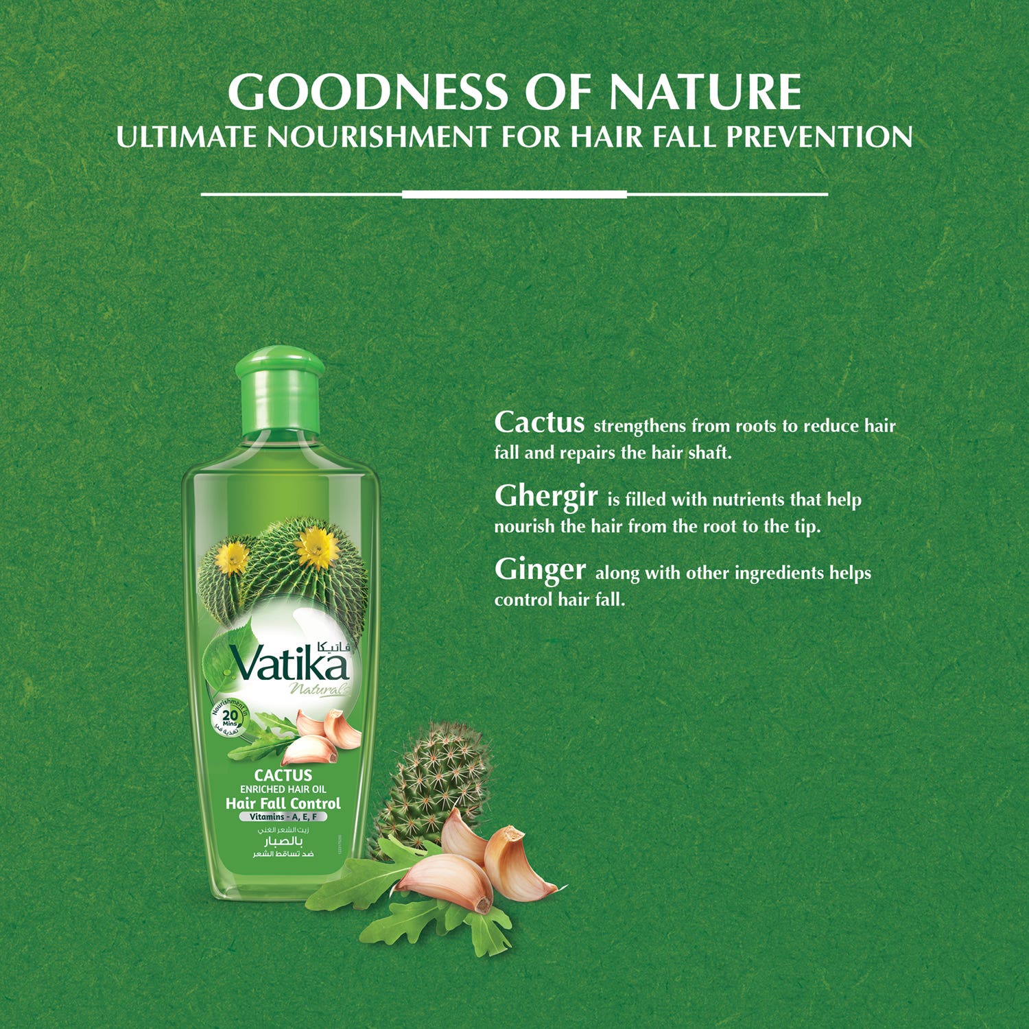فاتيكا زيت شعر الصبار ضد تساقط الشعر 300 مل فاتيكا زيت شعر الصبار ضد تساقط الشعر 300 مل