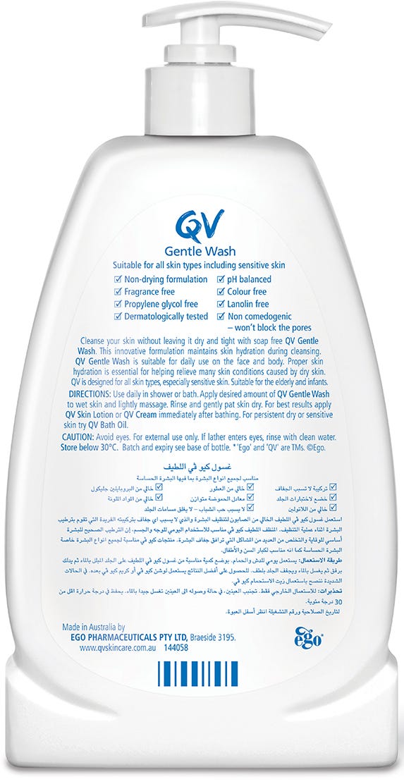 كيو في غسول ريفريش مناسب لجميع أنواع البشرة 500 مل