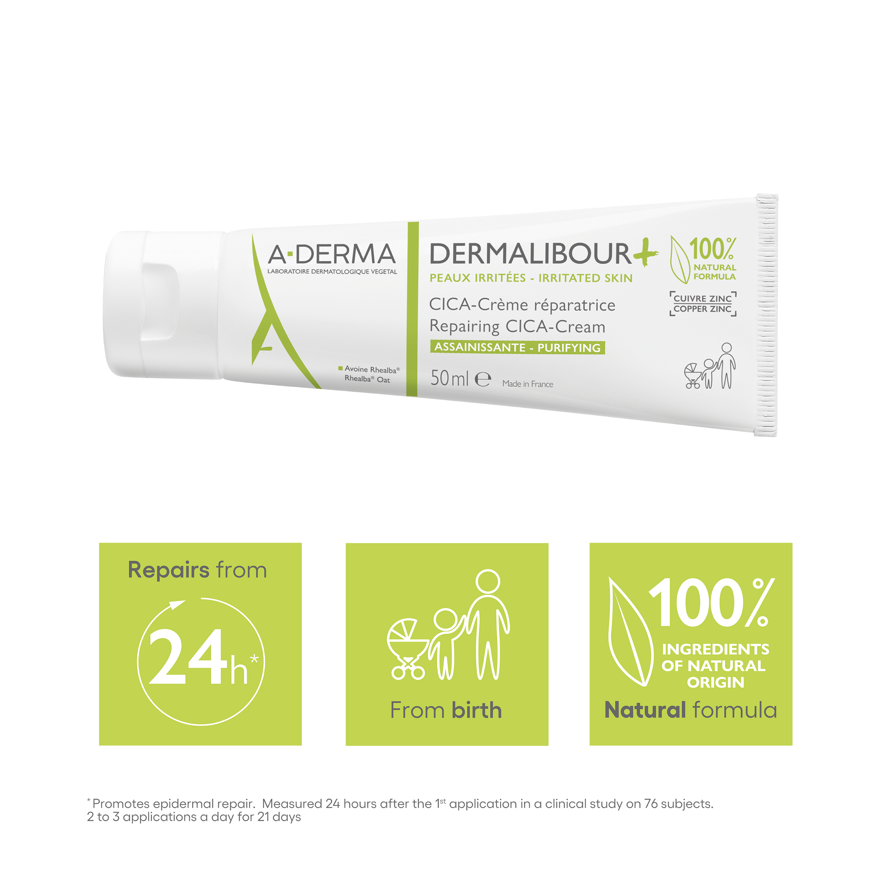 اديرما درماليبور+ كريم مرمّم 50 مل