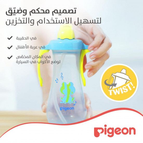 بيجون زجاجة مياه مع ماصة (أزرق) - 300 مل