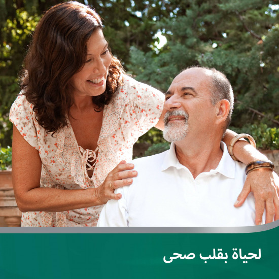 اسبرين لحماية القلب 60 قرصًا اسبرين لحماية القلب 60 قرصًا