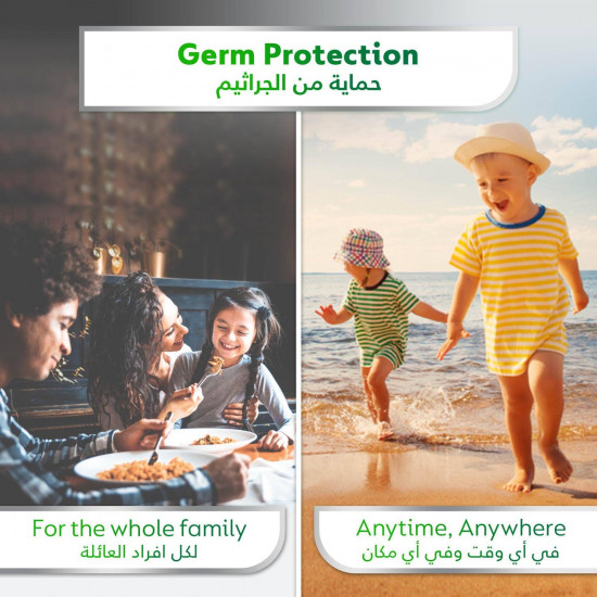 ديتول مناديل عناية البشرة 20 قطعة