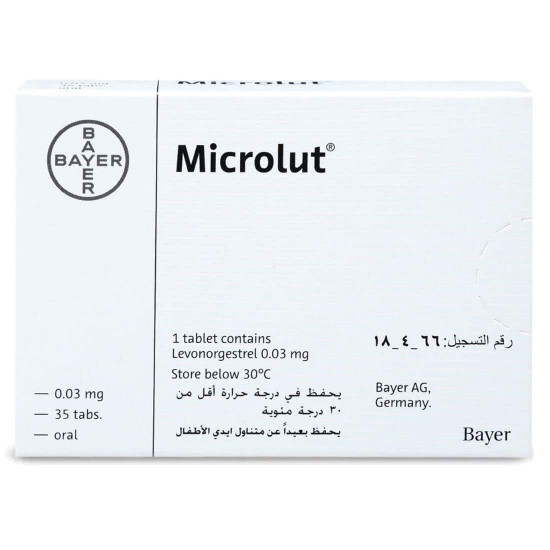 ميكرولوت 35 قرص