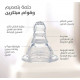 بيجون رضاعة بلاستيك 120 مل خالية من BPA