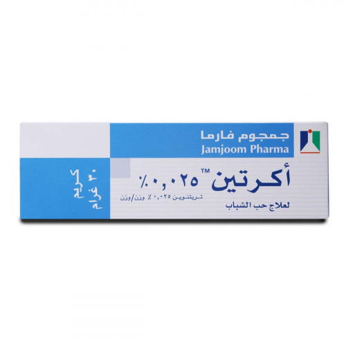 اكرتين 0.025% كريم 30 جم اكرتين 0.025% كريم 30 جم