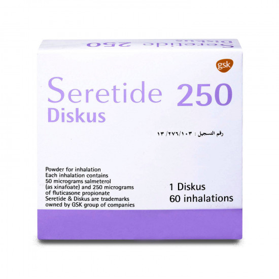 سيريتايد 250 مكجم ديسكس 60 بخه سيريتايد 250 مكجم ديسكس 60 بخه