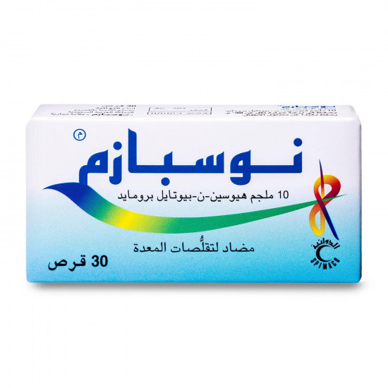 نوسبازم 10 مجم 30 قرص