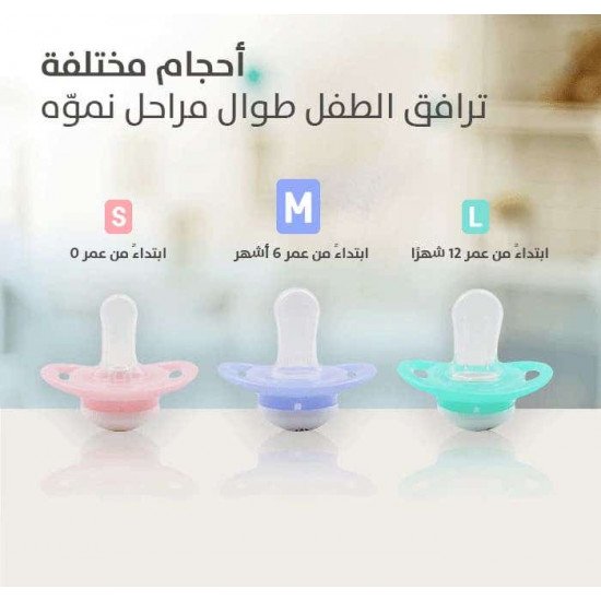 بيجون لهاية سيليكون شكل فيل من 6 - 12 شهر بيجون لهاية سيليكون شكل فيل من 6 - 12 شهر