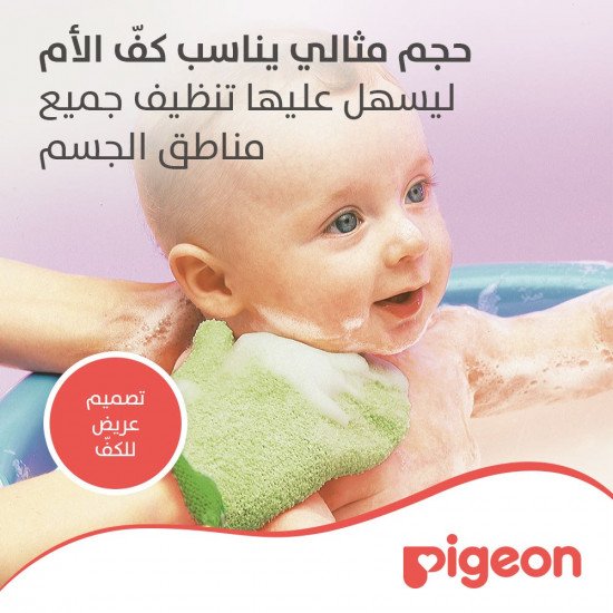 بيجون قفاز حمام أطفال 15838