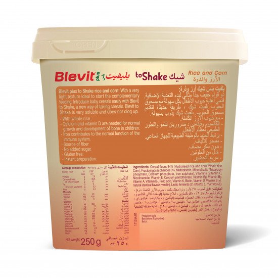 بلفيت بلس شيك رز و ذرة 250جرام +6 شهور