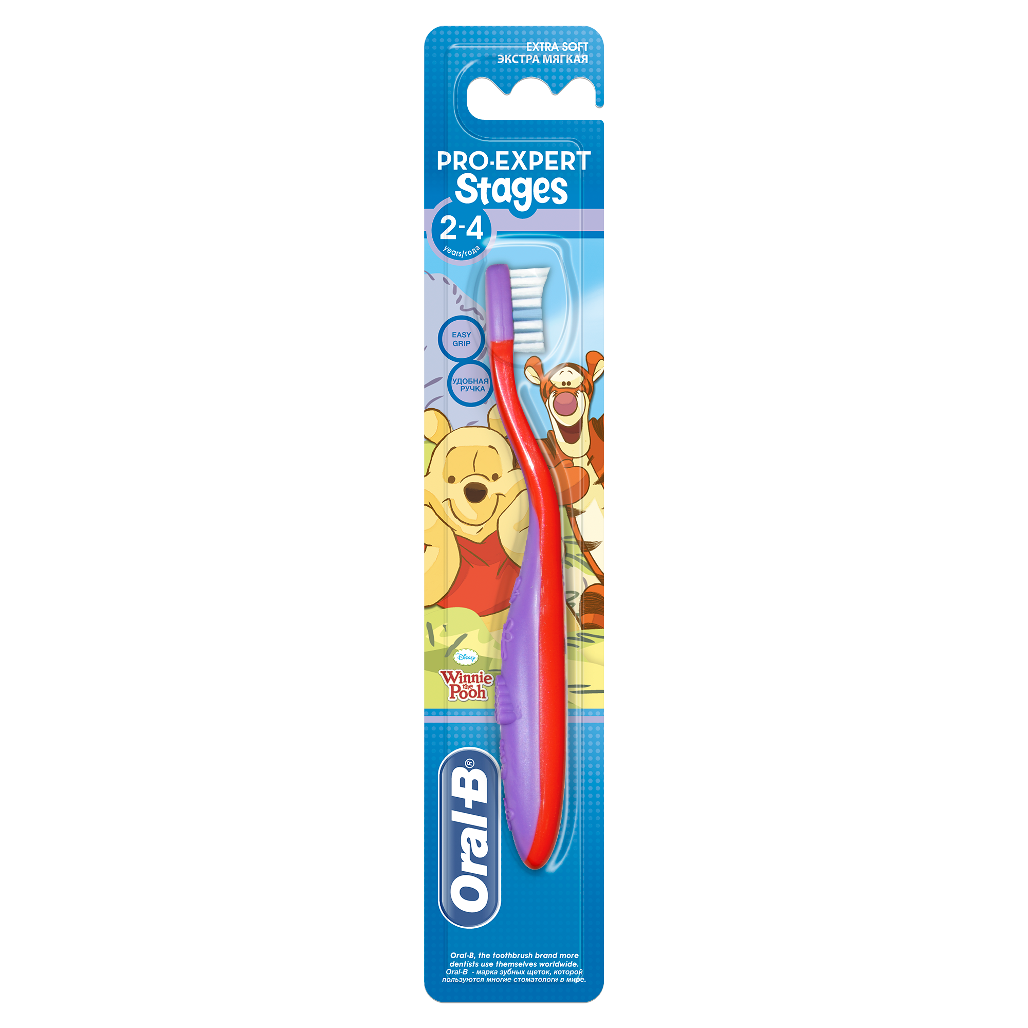 اورال - بي فرشة اسنان برو اكسبيرت (2 - 4 ) سنوات