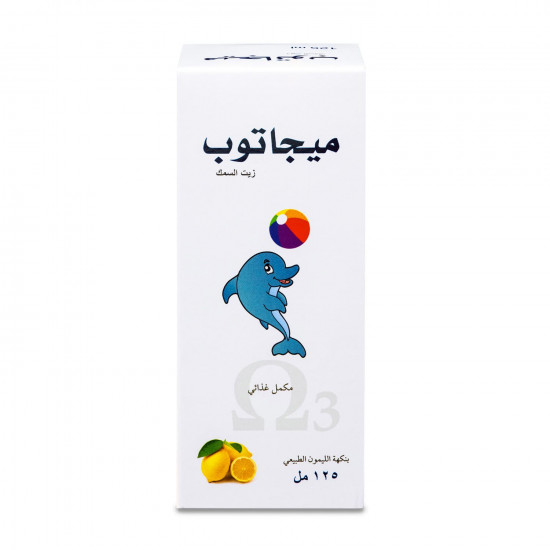 ميجاتوب اوميجا 3 زيت السمك  125 مل شراب
