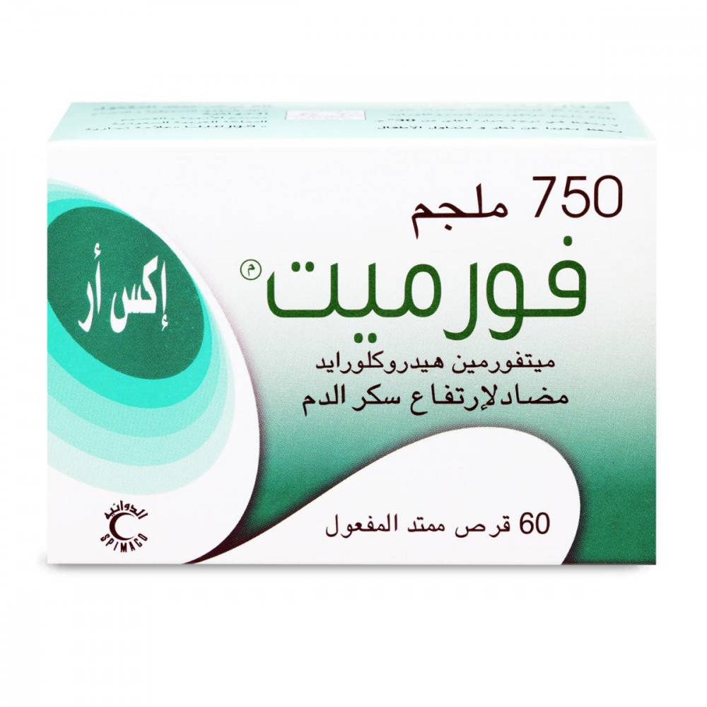 فورميت اكس أر 750 مجم 60 قرص