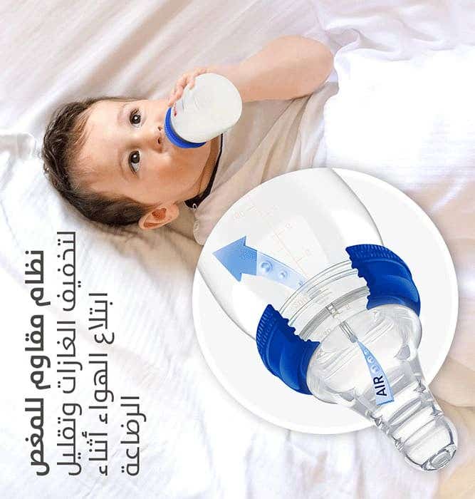 بيجون رضاعة بلاستيك للعصير 50 مل (BPA Free)