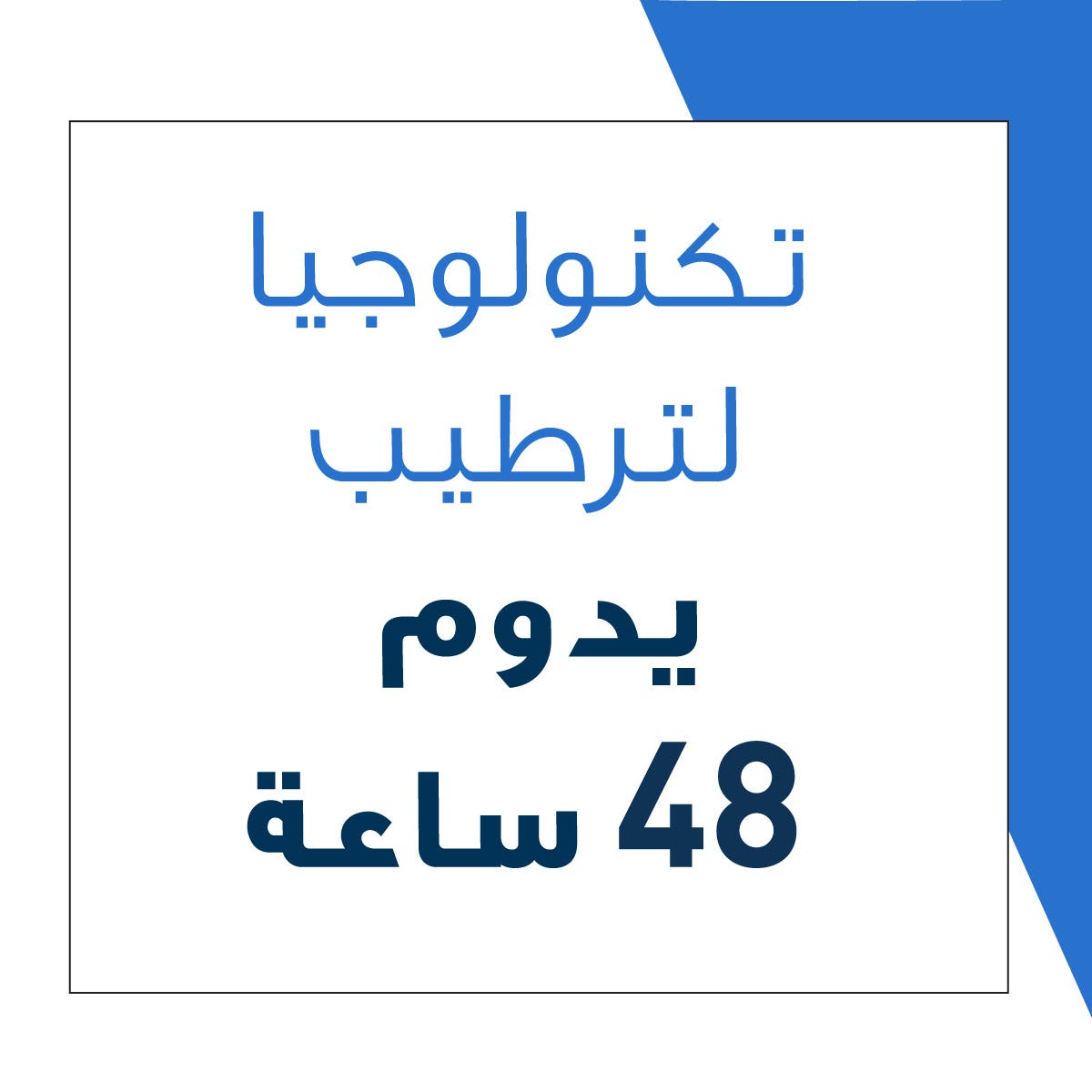 سيرافي كريم مرطب للبشرة الجافة مع حمض الهيالورونيك 50 مل
