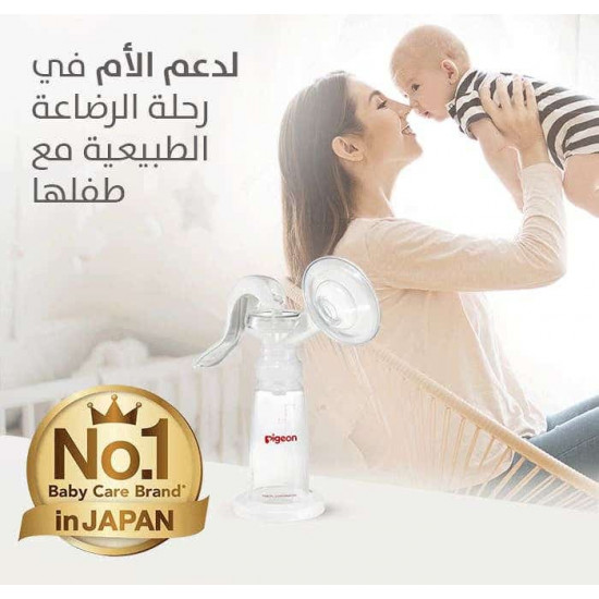 بيجون شفاط ثدى يدوى برضاعة عنق ضيق