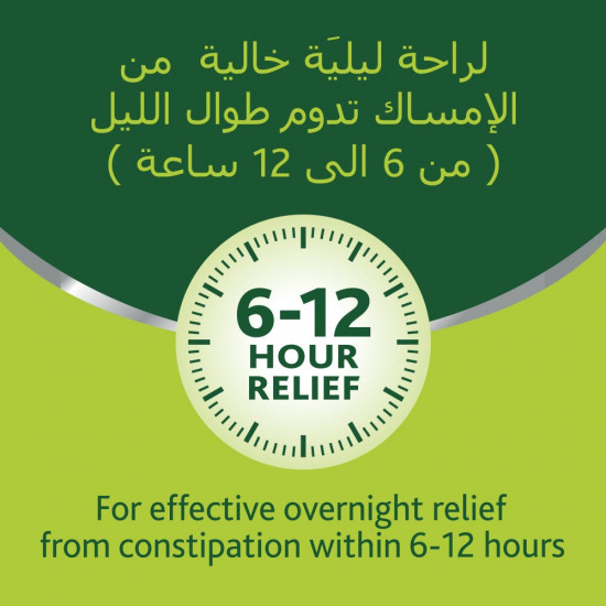 دولكولاكس 5 مجم 40 حبة دولكولاكس 5 مجم 40 حبة