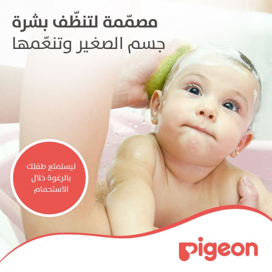 بيجون اسفنجة حمام أطفال 15839