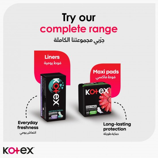 كوتكس فوط رقيقة سوبرمع الأجنحة 16 ق كوتكس فوط رقيقة سوبرمع الأجنحة 16 ق