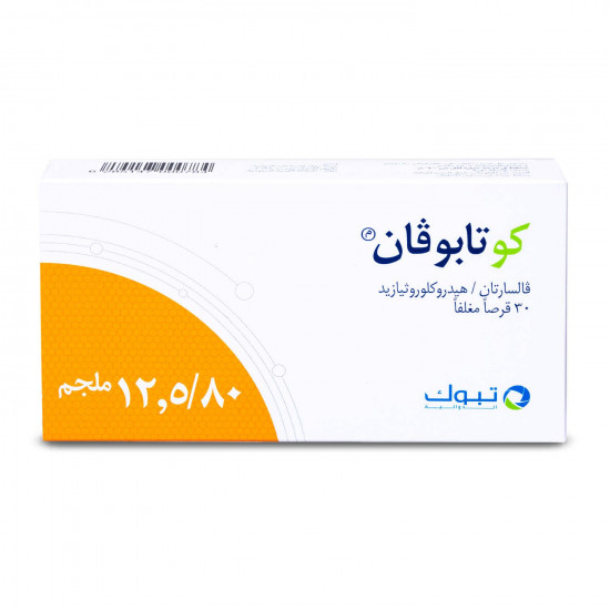 كو تابوفان 80/12.5 مجم 30 قرص