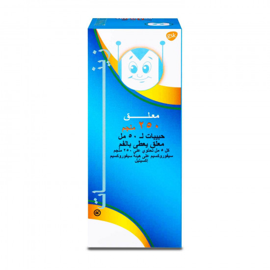 زينات 250 مجم 50 مل معلق