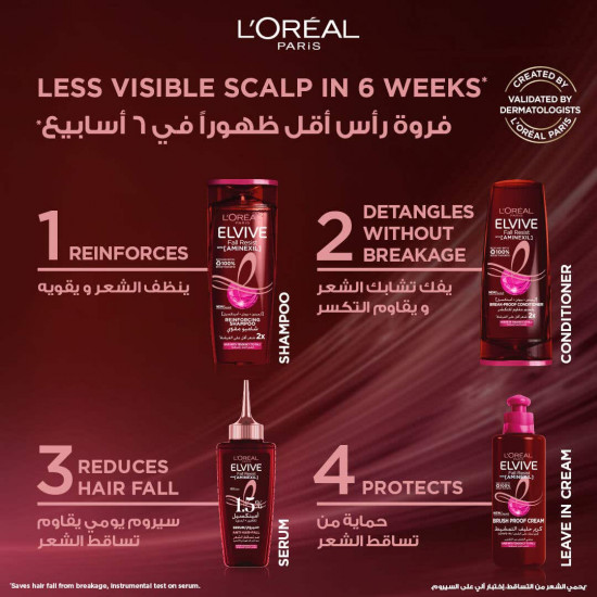 الفيف كريم للشعر ضد تكسر وتساقط الشعر 200 مل