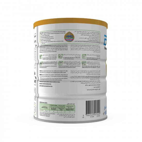 سيميلاك جولد حليب الرضع (2) 800 جم